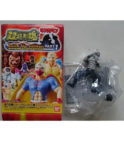 Amazon.co.jp: 超造形魂 キン肉マン ビルドアップエディションPART1